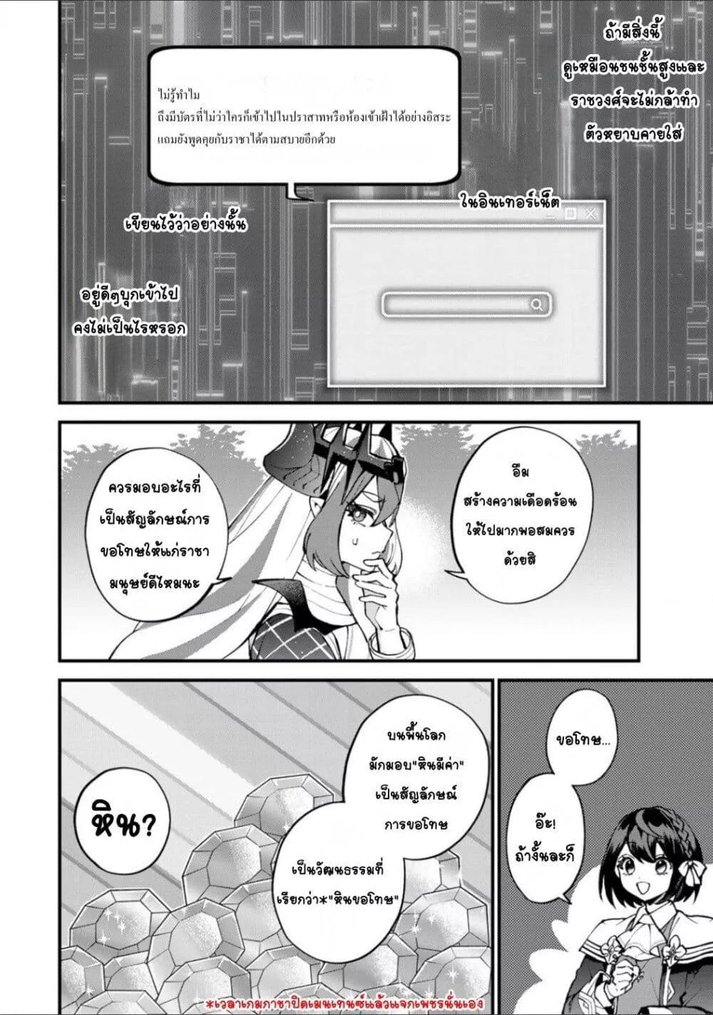 Doujin-Lc- อ่าน โดจิน มังฮวา เกาหลี ญี่ปุ่น จีน แปลไทย Sekai Saikyou no Majo, Hajimemashita – Watashidake “Kouryaku Saito” wo Mireru Sekai de Jiyuu ni Ikimasu ตอนที่ 1 2 3 4 5 6 7 8 9 10 11 12 13 14 ฟรี ไม่มีโฆษณา อ่าน โดจิน Manhwa เกาหลี ญี่ปุ่น จีน เรามีครบ คัดมาให้เน้นๆ โดจิน 18+ รับประกันความฟินโดย  Doujin Lc