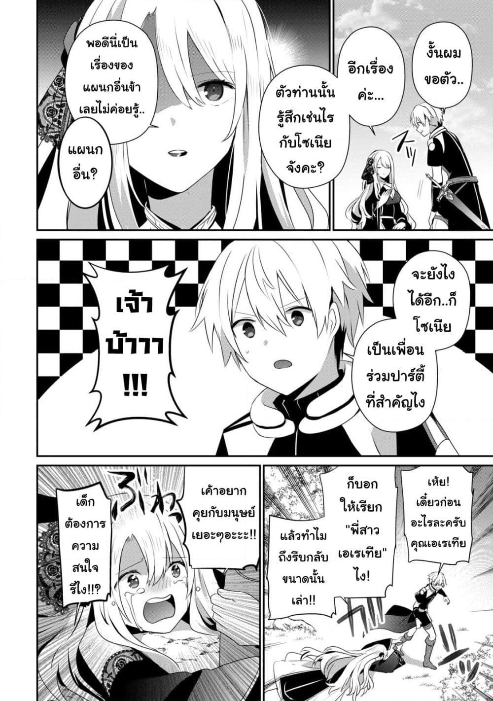 Manga-lc-com อ่านมังงะ อ่านการ์ตูน ออนไลน์ ฟรี Teihen Boukensha da kedo Mahou wo Kiwamete Miru Koto ni Shita ตอนที่ 1 2 3 4 5 6 7 8 9 10 11 12 13 14 ฟรี ไม่มีโฆษณา Manga-lc - อ่าน มังงะ อ่าน การ์ตูน ออนไลน์ อ่านมังงะ ฟรี