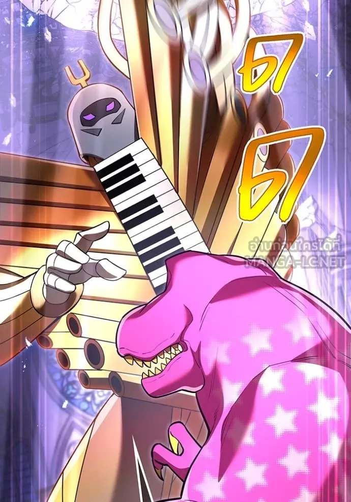 ฮันเตอร์สกิลโกง ตอนที่ 73 รูปที่ 70