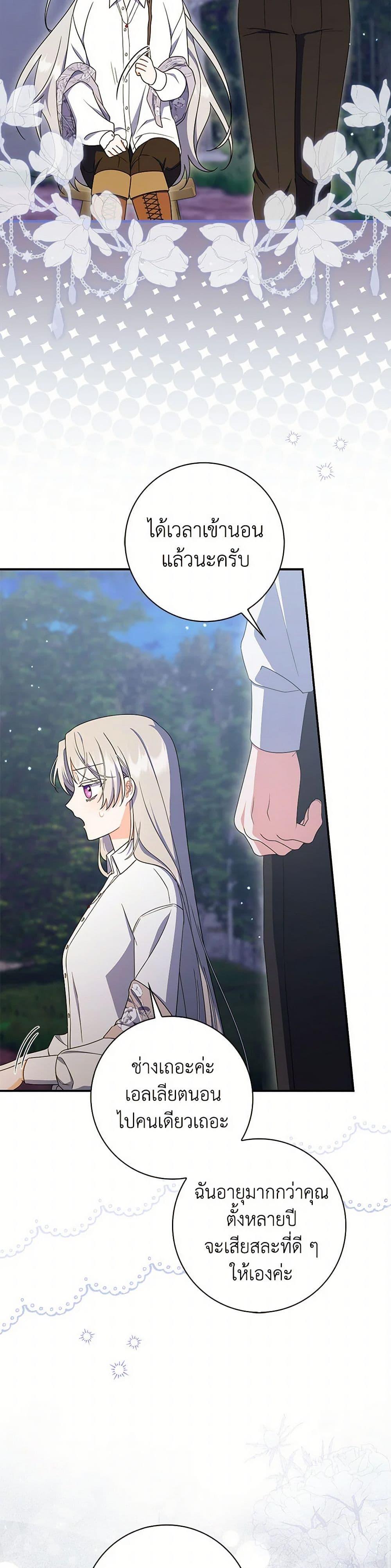 Manga-lc-com อ่านมังงะ อ่านการ์ตูน ออนไลน์ ฟรี I Listened to My Husband and Brought In a Lover ตอนที่ 1 2 3 4 5 6 7 8 9 10 11 12 13 14 ฟรี ไม่มีโฆษณา Manga-lc - อ่าน มังงะ อ่าน การ์ตูน ออนไลน์ อ่านมังงะ ฟรี