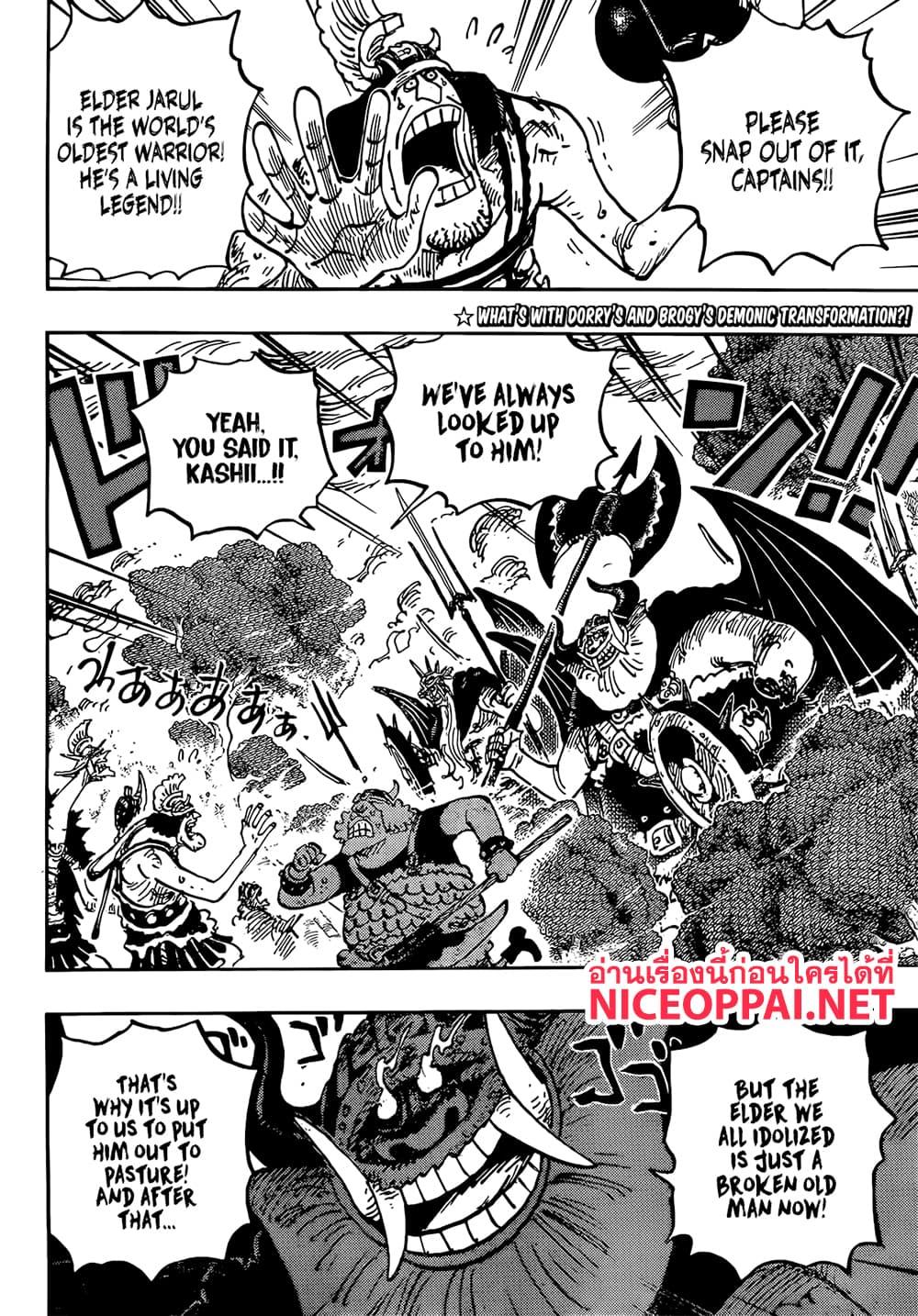 Manga-lc-com อ่านมังงะ อ่านการ์ตูน ออนไลน์ ฟรี One Piece ตอนที่ 1 2 3 4 5 6 7 8 9 10 11 12 13 14 ฟรี ไม่มีโฆษณา Manga-lc - อ่าน มังงะ อ่าน การ์ตูน ออนไลน์ อ่านมังงะ ฟรี