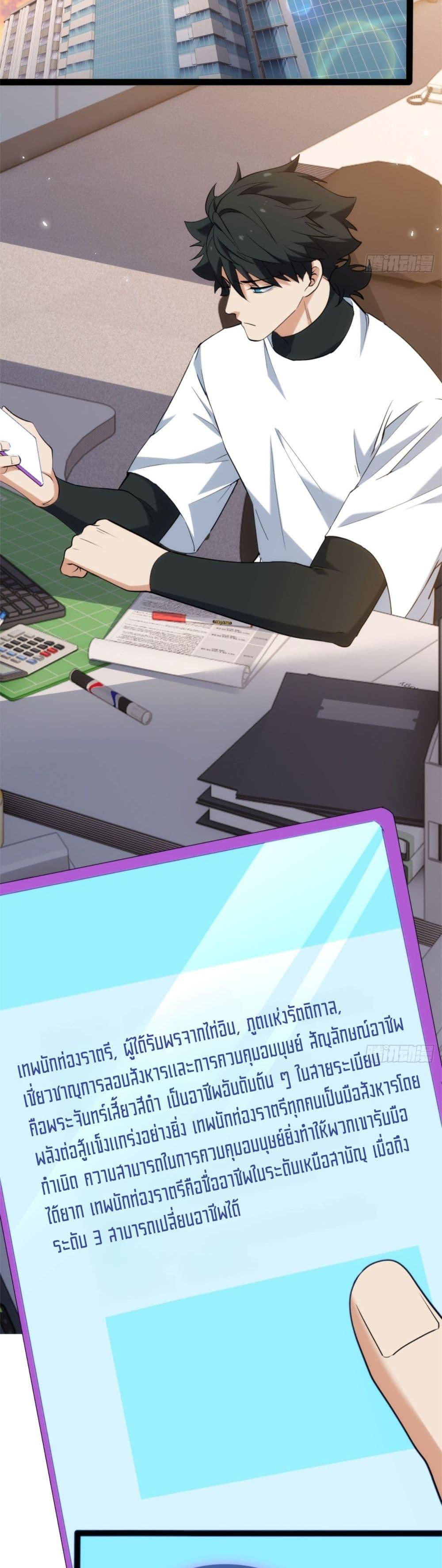 Manga-lc-com อ่านมังงะ อ่านการ์ตูน ออนไลน์ ฟรี Spirit Realm Walker ตอนที่ 1 2 3 4 5 6 7 8 9 10 11 12 13 14 ฟรี ไม่มีโฆษณา Manga-lc - อ่าน มังงะ อ่าน การ์ตูน ออนไลน์ อ่านมังงะ ฟรี