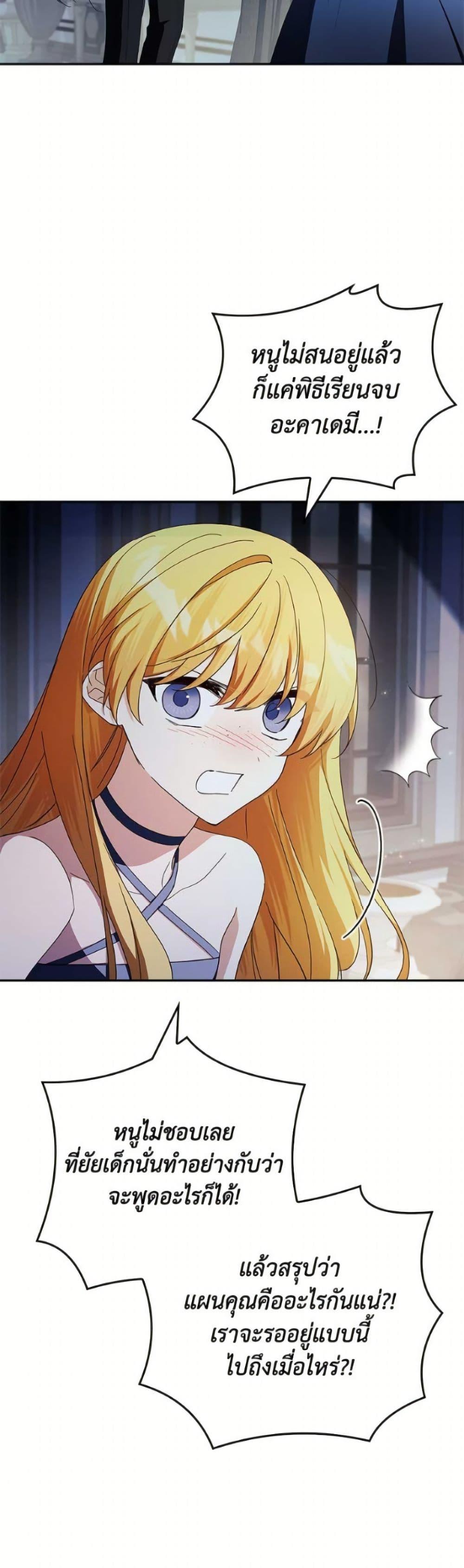 Manga-lc-com อ่านมังงะ อ่านการ์ตูน ออนไลน์ ฟรี The Youngest Daughter of the Villainous Duke ตอนที่ 1 2 3 4 5 6 7 8 9 10 11 12 13 14 ฟรี ไม่มีโฆษณา Manga-lc - อ่าน มังงะ อ่าน การ์ตูน ออนไลน์ อ่านมังงะ ฟรี