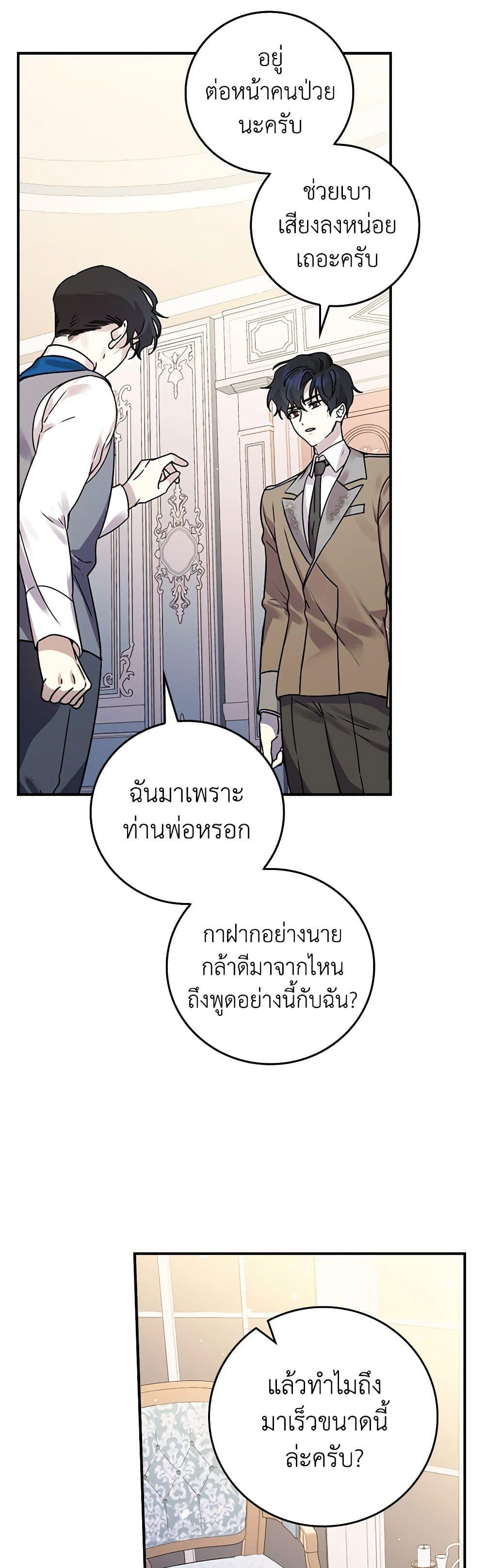 Manga-lc-com อ่านมังงะ อ่านการ์ตูน ออนไลน์ ฟรี The Perfect Plan for a Fairy-Tale Ending ตอนที่ 1 2 3 4 5 6 7 8 9 10 11 12 13 14 ฟรี ไม่มีโฆษณา Manga-lc - อ่าน มังงะ อ่าน การ์ตูน ออนไลน์ อ่านมังงะ ฟรี