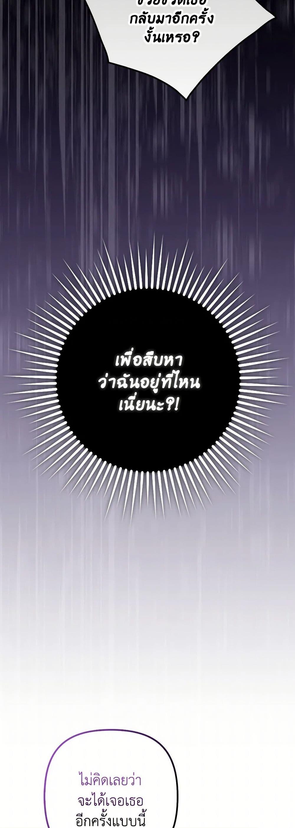 Manga-lc-com อ่านมังงะ อ่านการ์ตูน ออนไลน์ ฟรี I’m Dead, But the Hero Went Crazy ตอนที่ 1 2 3 4 5 6 7 8 9 10 11 12 13 14 ฟรี ไม่มีโฆษณา Manga-lc - อ่าน มังงะ อ่าน การ์ตูน ออนไลน์ อ่านมังงะ ฟรี