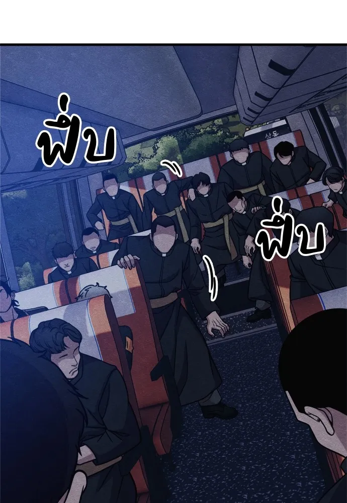 Zombie X Slasher ตอนที่ 52 รูปที่ 148