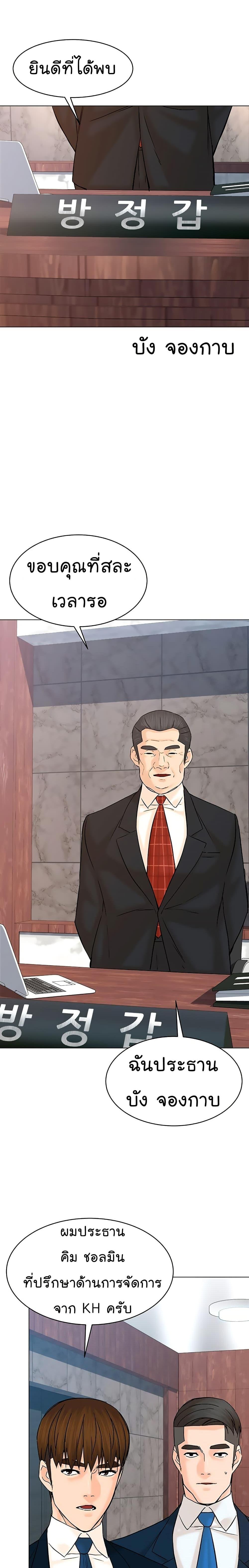 Manga-lc-com อ่านมังงะ อ่านการ์ตูน ออนไลน์ ฟรี From the Grave and Back ตอนที่ 1 2 3 4 5 6 7 8 9 10 11 12 13 14 ฟรี ไม่มีโฆษณา Manga-lc - อ่าน มังงะ อ่าน การ์ตูน ออนไลน์ อ่านมังงะ ฟรี