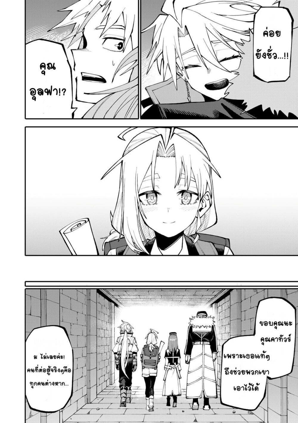 Manga-lc-com อ่านมังงะ อ่านการ์ตูน ออนไลน์ ฟรี I’m a Mother Adventurer, and Thanks to the Login Bonus, I’ve Unlocked the Skill “Housewife.” ตอนที่ 1 2 3 4 5 6 7 8 9 10 11 12 13 14 ฟรี ไม่มีโฆษณา Manga-lc - อ่าน มังงะ อ่าน การ์ตูน ออนไลน์ อ่านมังงะ ฟรี