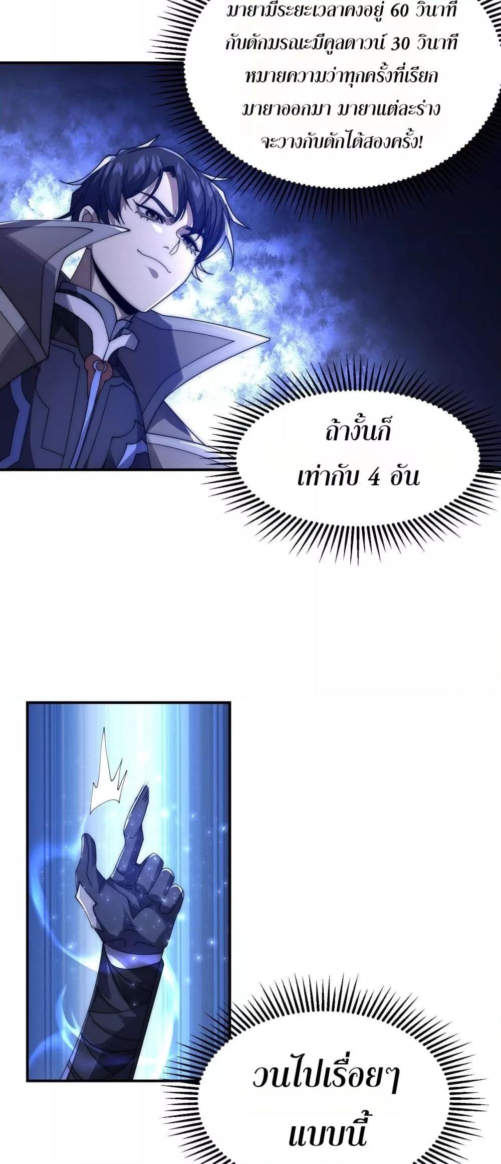 Manga-lc-com อ่านมังงะ อ่านการ์ตูน ออนไลน์ ฟรี ICanEvolveEv ตอนที่ 1 2 3 4 5 6 7 8 9 10 11 12 13 14 ฟรี ไม่มีโฆษณา Manga-lc - อ่าน มังงะ อ่าน การ์ตูน ออนไลน์ อ่านมังงะ ฟรี
