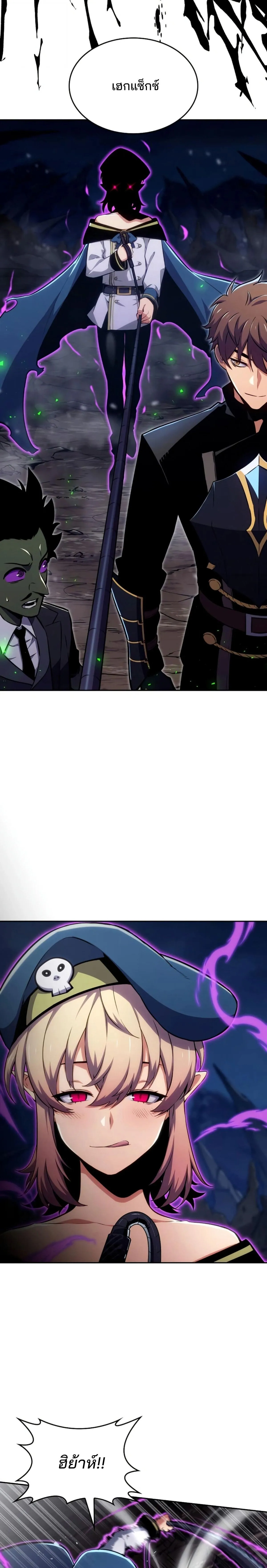 The Cold-Blooded Warrior น_กรบไร_เล_อดไร_น_ำตา ตอนที่ ตอนที่ 22 รูปที่ 14