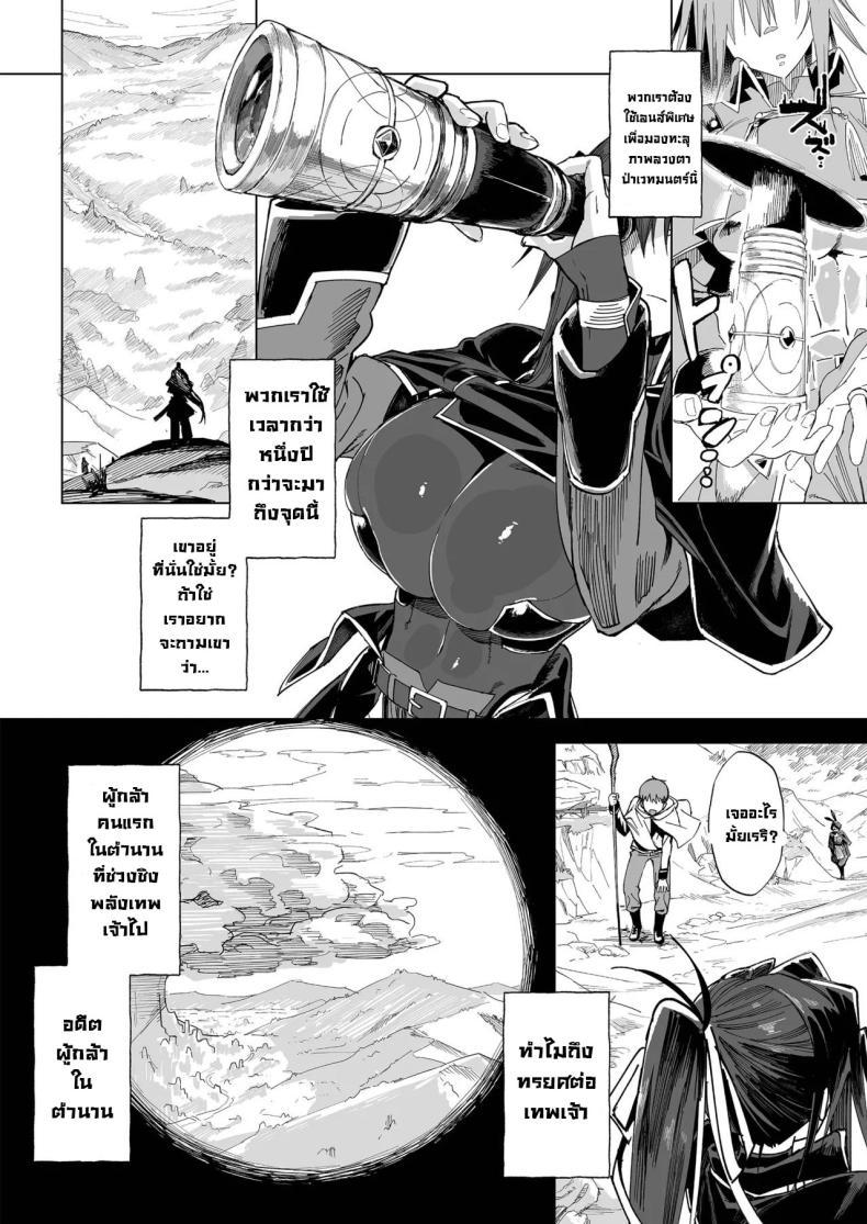 Doujin-Lc- อ่าน โดจิน มังฮวา เกาหลี ญี่ปุ่น จีน แปลไทย ผู้กล้าร่านในต่างโลก [Gatakomanchi (Komagata)] Isekai Mesu Yuusha ตอนที่ 1 2 3 4 5 6 7 8 9 10 11 12 13 14 ฟรี ไม่มีโฆษณา อ่าน โดจิน Manhwa เกาหลี ญี่ปุ่น จีน เรามีครบ คัดมาให้เน้นๆ โดจิน 18+ รับประกันความฟินโดย  Doujin Lc