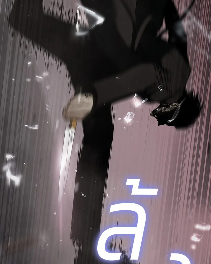 แบคXX ตอนที่ 23 รูปที่ 140