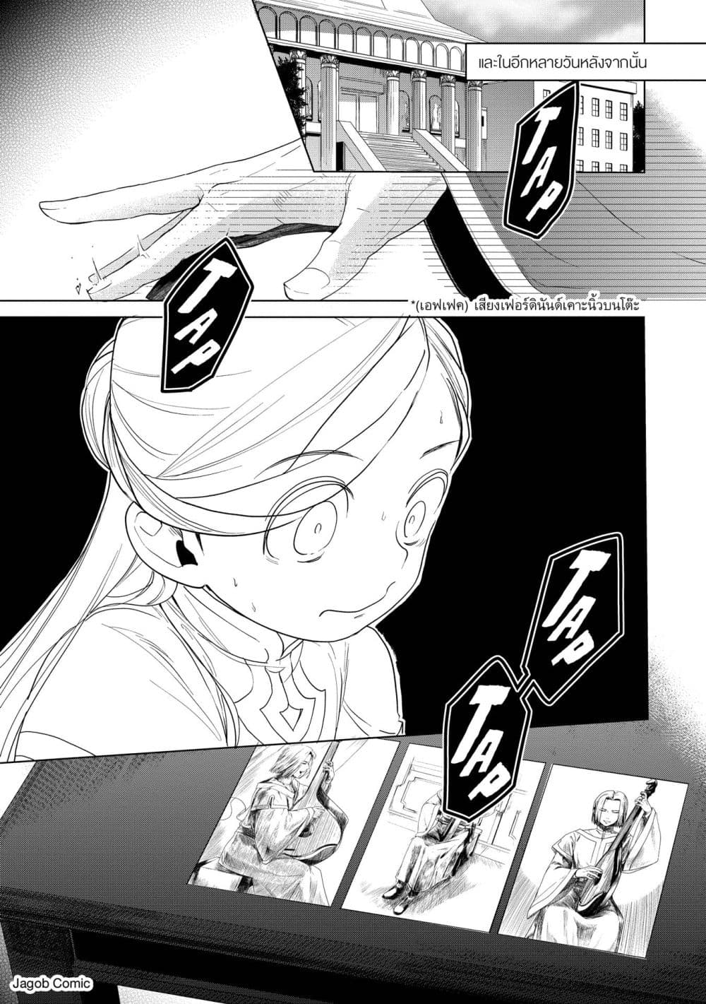 Manga-lc-com อ่านมังงะ อ่านการ์ตูน ออนไลน์ ฟรี Honzuki no Gekokujou Part 3 ตอนที่ 1 2 3 4 5 6 7 8 9 10 11 12 13 14 ฟรี ไม่มีโฆษณา Manga-lc - อ่าน มังงะ อ่าน การ์ตูน ออนไลน์ อ่านมังงะ ฟรี