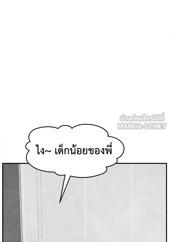 ช่วยเปลี่ยนฉันที ตอนที่ 316. ซีซัน 3 ฮยอนยอจู 11 รูปที่ 114