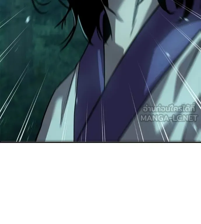 เรียกฉันว่าพระเจ้า ตอนที่ 44 รูปที่ 141