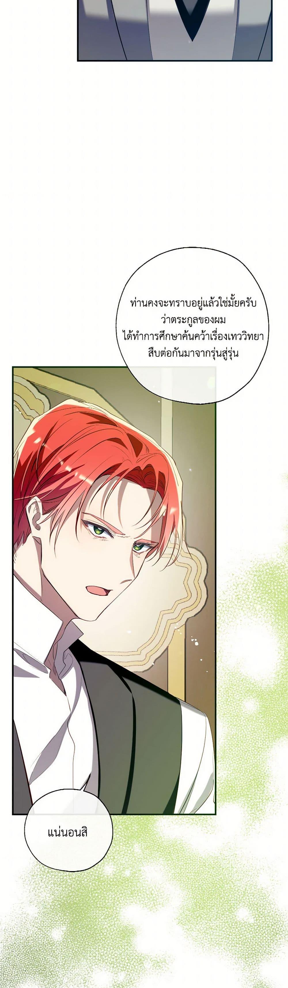 Manga-lc-com อ่านมังงะ อ่านการ์ตูน ออนไลน์ ฟรี Can We Become a Family ตอนที่ 1 2 3 4 5 6 7 8 9 10 11 12 13 14 ฟรี ไม่มีโฆษณา Manga-lc - อ่าน มังงะ อ่าน การ์ตูน ออนไลน์ อ่านมังงะ ฟรี