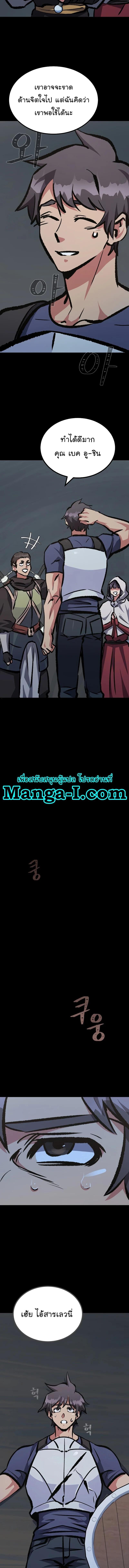 Manga-lc-com อ่านมังงะ อ่านการ์ตูน ออนไลน์ ฟรี Level 1 Player ตอนที่ 1 2 3 4 5 6 7 8 9 10 11 12 13 14 ฟรี ไม่มีโฆษณา Manga-lc - อ่าน มังงะ อ่าน การ์ตูน ออนไลน์ อ่านมังงะ ฟรี