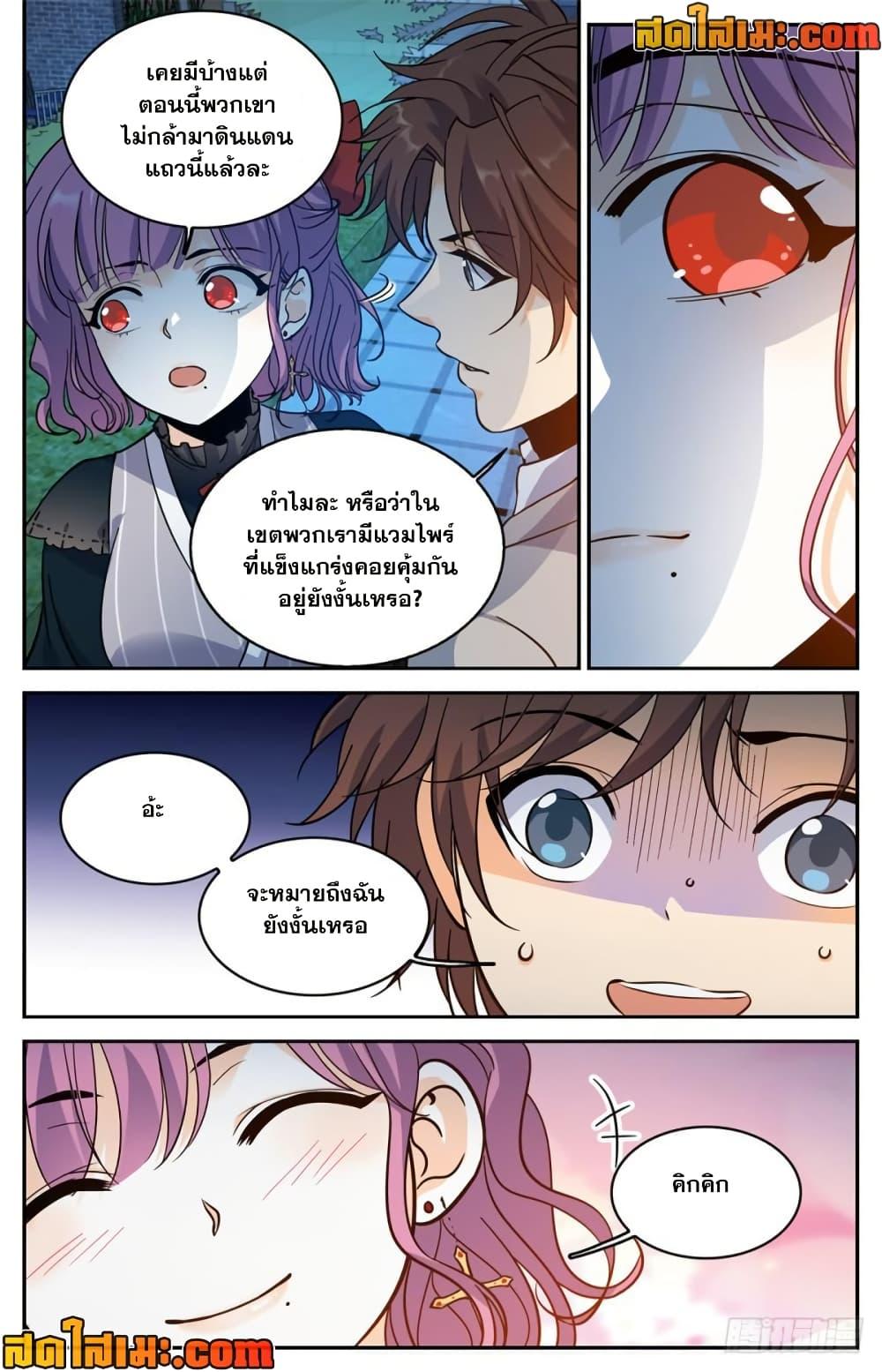 Manga-lc-com อ่านมังงะ อ่านการ์ตูน ออนไลน์ ฟรี Versatile Mage จอมเวทย์เต็มพิกัด ตอนที่ 1 2 3 4 5 6 7 8 9 10 11 12 13 14 ฟรี ไม่มีโฆษณา Manga-lc - อ่าน มังงะ อ่าน การ์ตูน ออนไลน์ อ่านมังงะ ฟรี