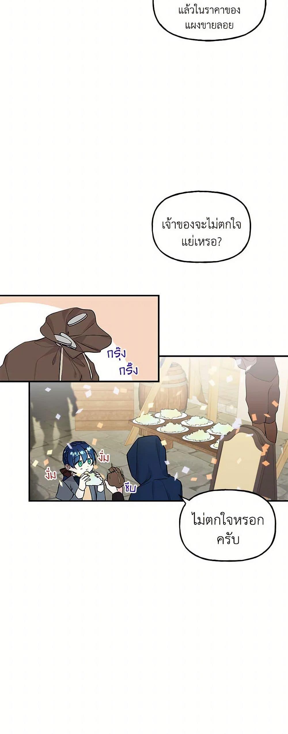 Manga-lc-com อ่านมังงะ อ่านการ์ตูน ออนไลน์ ฟรี Daughter of the Archmage ตอนที่ 1 2 3 4 5 6 7 8 9 10 11 12 13 14 ฟรี ไม่มีโฆษณา Manga-lc - อ่าน มังงะ อ่าน การ์ตูน ออนไลน์ อ่านมังงะ ฟรี