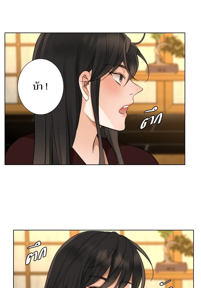 2nd Love หนุ่มเฮ้วสาวbrเปรี้ยวรักเดียวโด ตอนที่ 45 รูปที่ 62