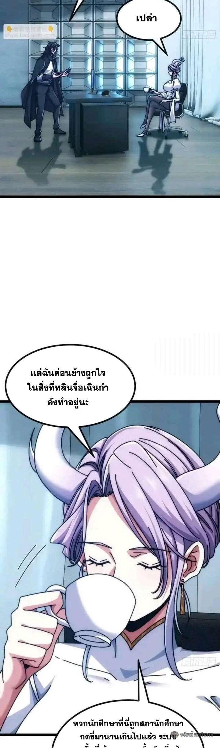 Manga-lc-com อ่านมังงะ อ่านการ์ตูน ออนไลน์ ฟรี Infinite Evolution From Zero ตอนที่ 1 2 3 4 5 6 7 8 9 10 11 12 13 14 ฟรี ไม่มีโฆษณา Manga-lc - อ่าน มังงะ อ่าน การ์ตูน ออนไลน์ อ่านมังงะ ฟรี