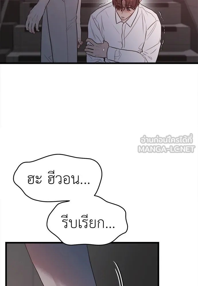 ปรารถนารักอันงดงาม ตอนที่ 68 รูปที่ 27