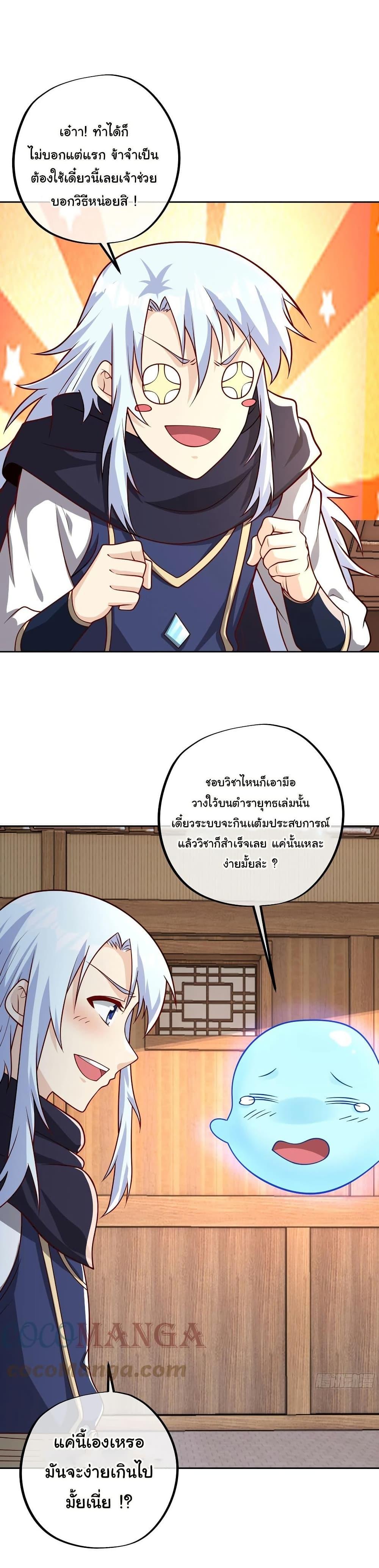 Manga-lc-com อ่านมังงะ อ่านการ์ตูน ออนไลน์ ฟรี Rebirth A Thousand Times ตอนที่ 1 2 3 4 5 6 7 8 9 10 11 12 13 14 ฟรี ไม่มีโฆษณา Manga-lc - อ่าน มังงะ อ่าน การ์ตูน ออนไลน์ อ่านมังงะ ฟรี