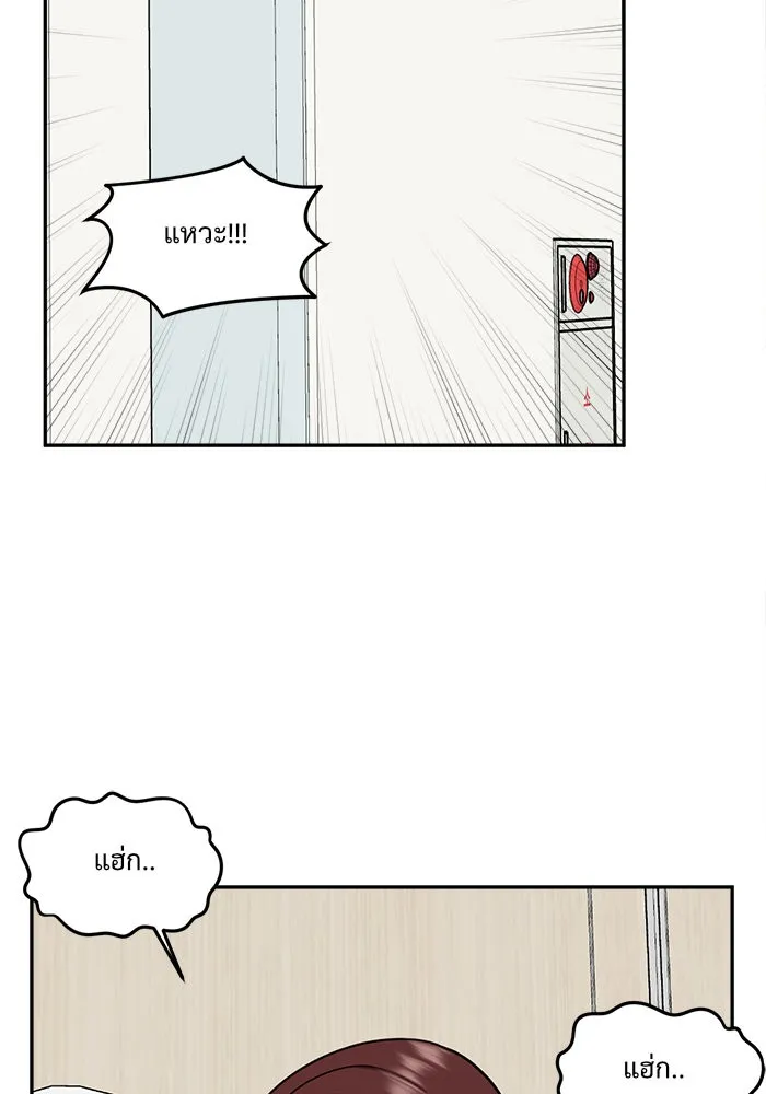 ช่วยเปลี่ยนฉันที ตอนที่ 44. แบซอนจู 10 รูปที่ 158