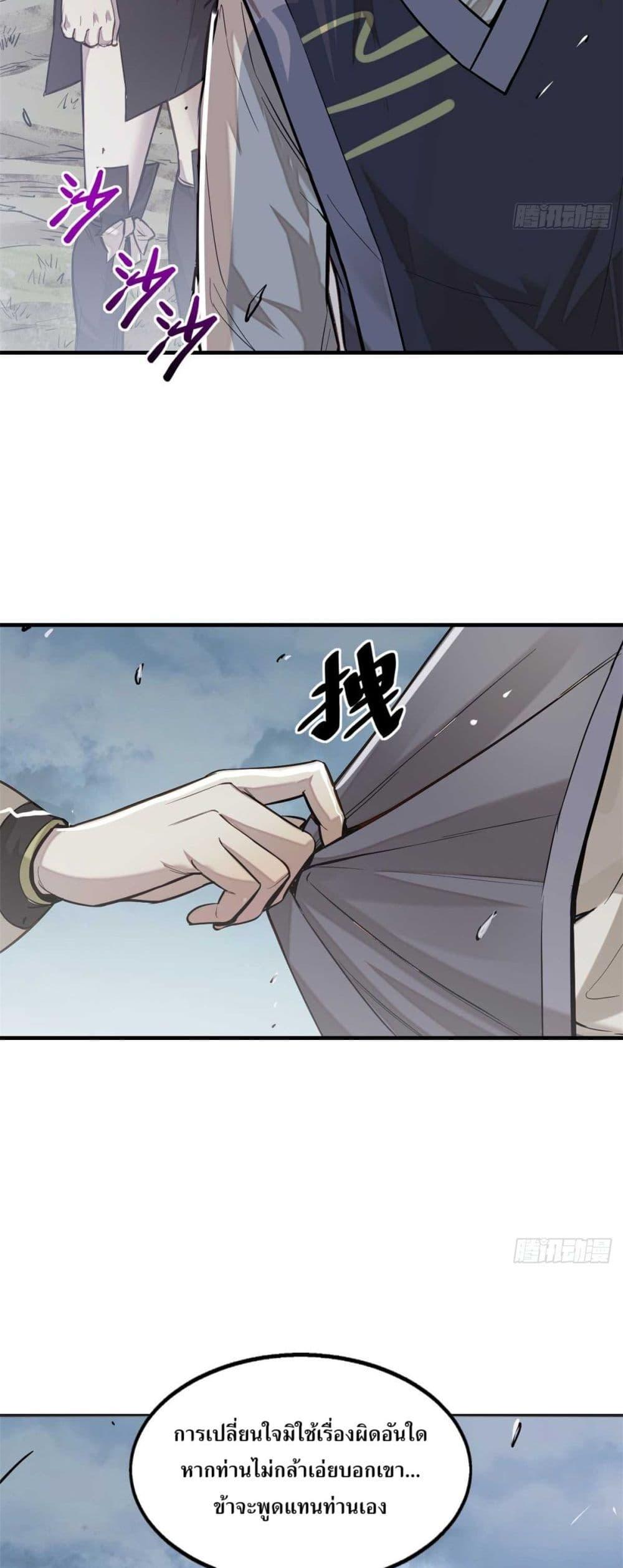 Manga-lc-com อ่านมังงะ อ่านการ์ตูน ออนไลน์ ฟรี Xinmo ตอนที่ 1 2 3 4 5 6 7 8 9 10 11 12 13 14 ฟรี ไม่มีโฆษณา Manga-lc - อ่าน มังงะ อ่าน การ์ตูน ออนไลน์ อ่านมังงะ ฟรี