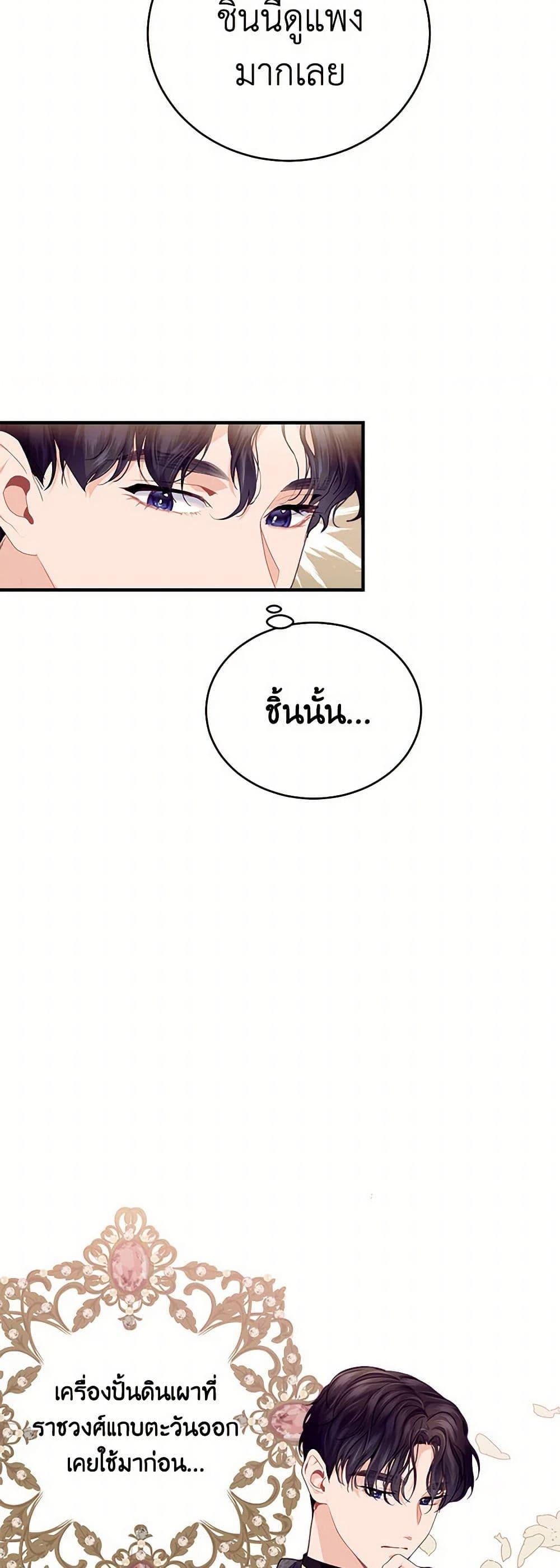 Manga-lc-com อ่านมังงะ อ่านการ์ตูน ออนไลน์ ฟรี The Elegant Sea of Savagery ตอนที่ 1 2 3 4 5 6 7 8 9 10 11 12 13 14 ฟรี ไม่มีโฆษณา Manga-lc - อ่าน มังงะ อ่าน การ์ตูน ออนไลน์ อ่านมังงะ ฟรี