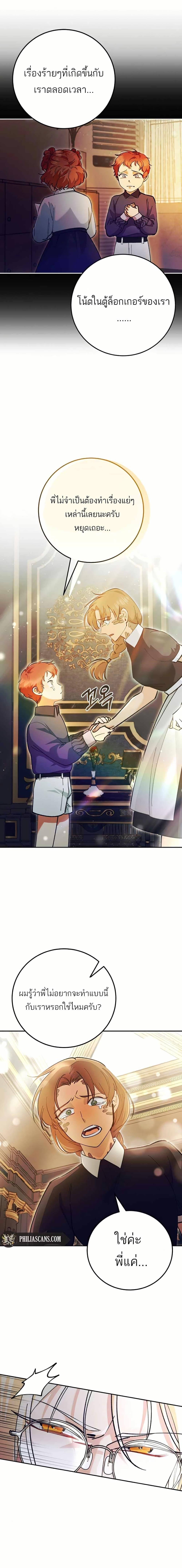 Manga-lc-com อ่านมังงะ อ่านการ์ตูน ออนไลน์ ฟรี I Became a Civil Servant in a Magical World ตอนที่ 1 2 3 4 5 6 7 8 9 10 11 12 13 14 ฟรี ไม่มีโฆษณา Manga-lc - อ่าน มังงะ อ่าน การ์ตูน ออนไลน์ อ่านมังงะ ฟรี