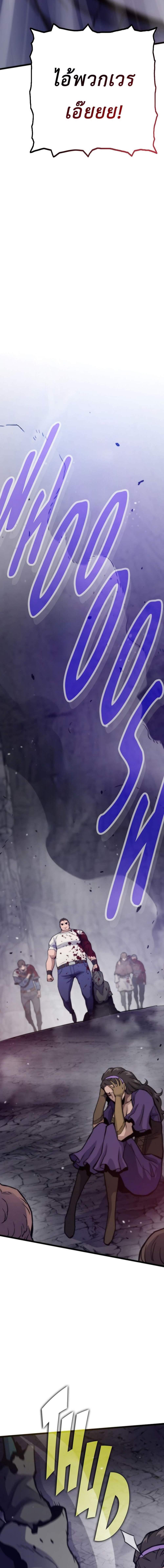 Manga-lc-com อ่านมังงะ อ่านการ์ตูน ออนไลน์ ฟรี Past Life Returner ตอนที่ 1 2 3 4 5 6 7 8 9 10 11 12 13 14 ฟรี ไม่มีโฆษณา Manga-lc - อ่าน มังงะ อ่าน การ์ตูน ออนไลน์ อ่านมังงะ ฟรี