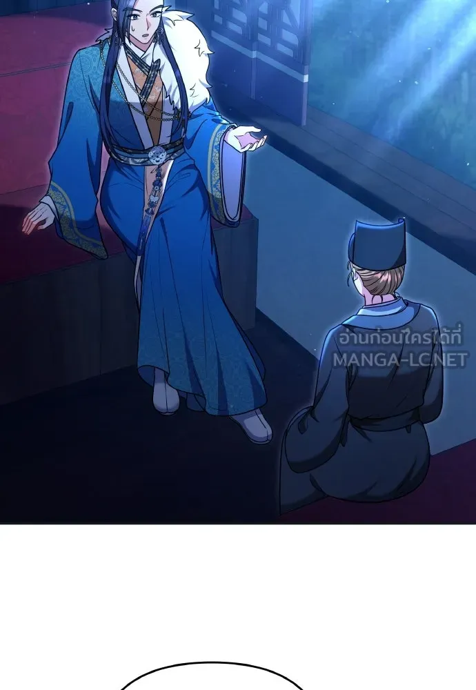 ข้าเนี่ยนะเป็นพระสนม ตอนที่ 125 หลอกกันไปกันมา รูปที่ 84