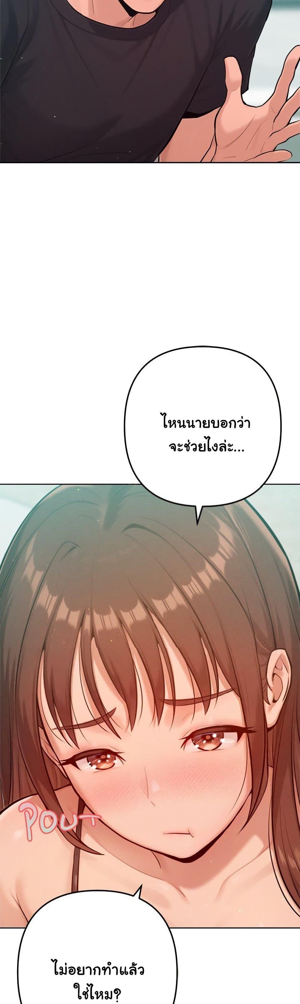 Doujin-Lc- อ่าน โดจิน มังฮวา เกาหลี ญี่ปุ่น จีน แปลไทย Never Just Friends ตอนที่ 1 2 3 4 5 6 7 8 9 10 11 12 13 14 ฟรี ไม่มีโฆษณา อ่าน โดจิน Manhwa เกาหลี ญี่ปุ่น จีน เรามีครบ คัดมาให้เน้นๆ โดจิน 18+ รับประกันความฟินโดย  Doujin Lc
