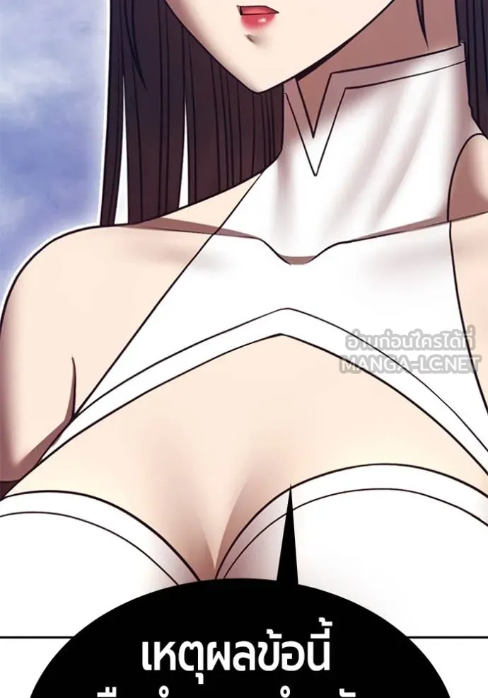 +99 ท่อนไม้ ตอนที่ 168 รูปที่ 286