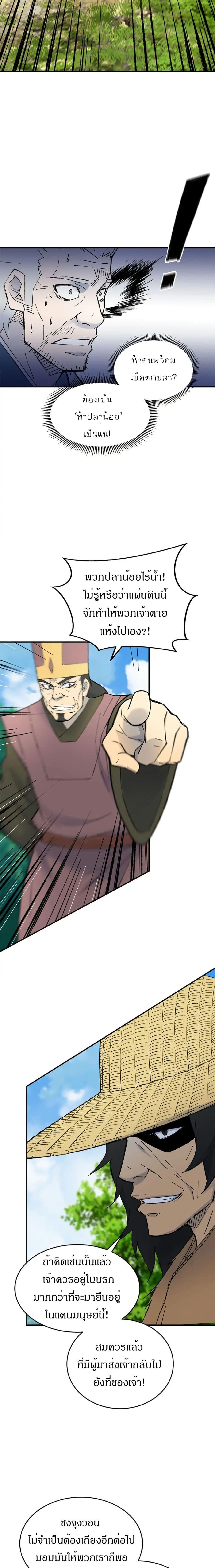 Manga-lc-com อ่านมังงะ อ่านการ์ตูน ออนไลน์ ฟรี Sunyu of the Shadowless ตอนที่ 1 2 3 4 5 6 7 8 9 10 11 12 13 14 ฟรี ไม่มีโฆษณา Manga-lc - อ่าน มังงะ อ่าน การ์ตูน ออนไลน์ อ่านมังงะ ฟรี