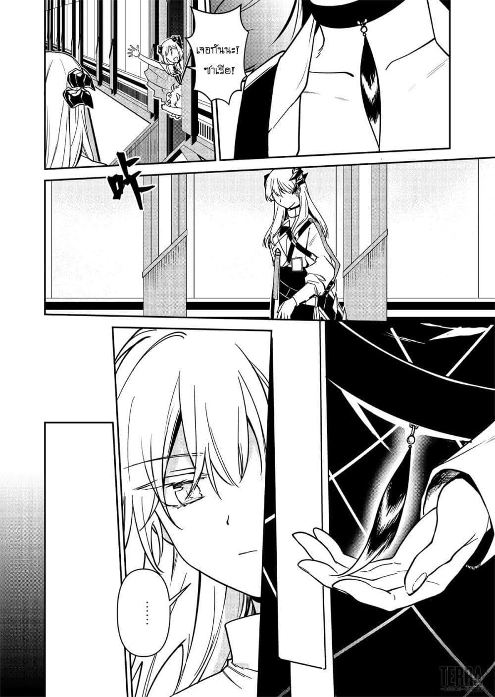 Manga-lc-com อ่านมังงะ อ่านการ์ตูน ออนไลน์ ฟรี Arknights Rhodes Island’s Records of Originium – Rhine Lab ตอนที่ 1 2 3 4 5 6 7 8 9 10 11 12 13 14 ฟรี ไม่มีโฆษณา Manga-lc - อ่าน มังงะ อ่าน การ์ตูน ออนไลน์ อ่านมังงะ ฟรี