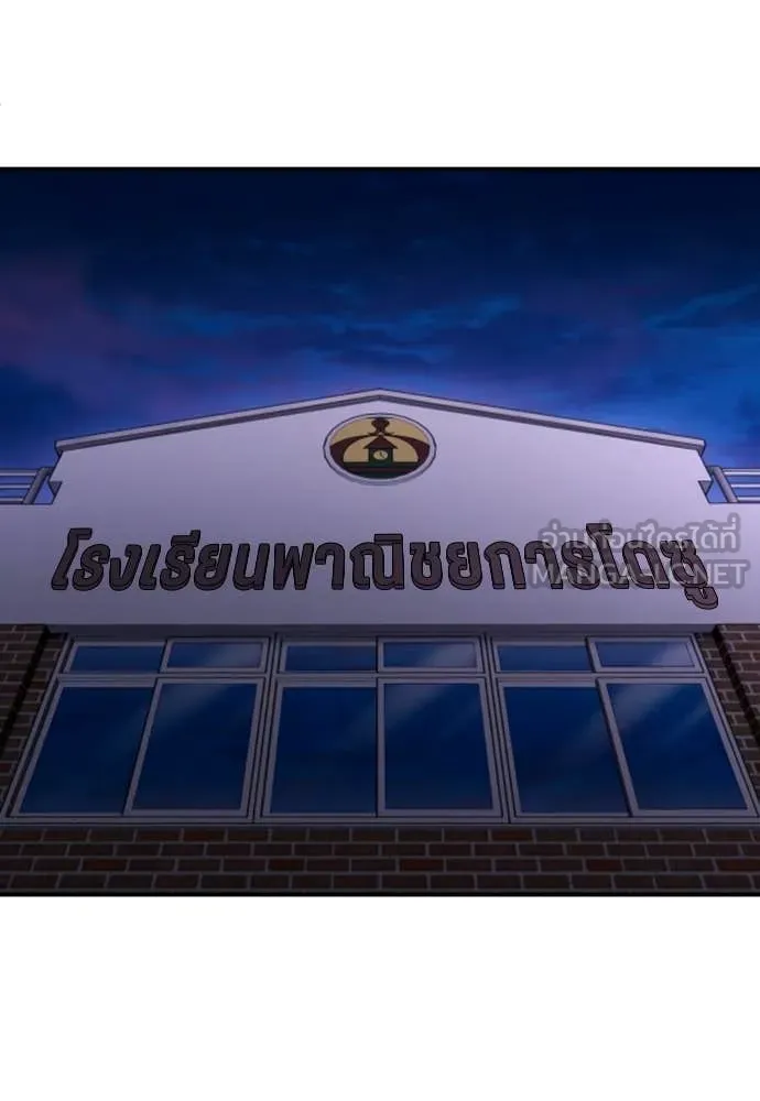 สนามเด็กล่า ตอนที่ 78 รูปที่ 215