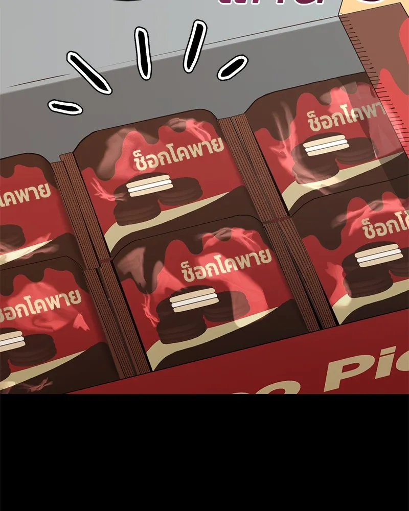 แบคXX ตอนที่ 12 รูปที่ 65