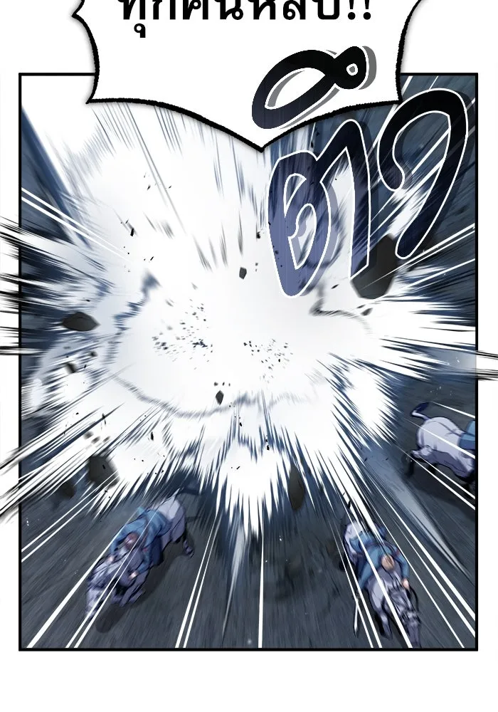 ศาสตราจารย์จำเป็นแห่งอะคาเดมี ตอนที่ 51 รูปที่ 31