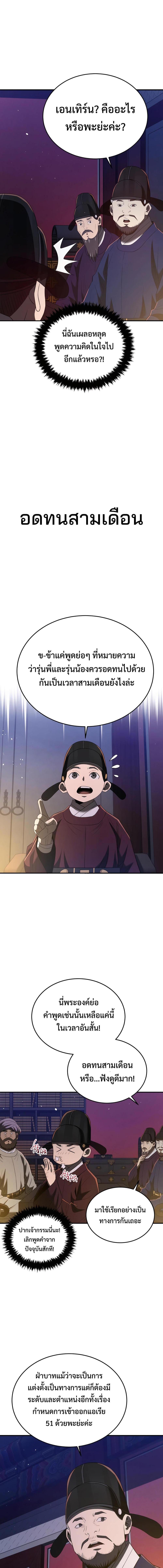 Manga-lc-com อ่านมังงะ อ่านการ์ตูน ออนไลน์ ฟรี Black Corporation Joseon ตอนที่ 1 2 3 4 5 6 7 8 9 10 11 12 13 14 ฟรี ไม่มีโฆษณา Manga-lc - อ่าน มังงะ อ่าน การ์ตูน ออนไลน์ อ่านมังงะ ฟรี