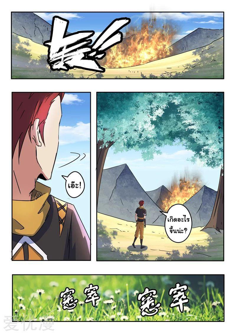 Manga-lc-com อ่านมังงะ อ่านการ์ตูน ออนไลน์ ฟรี Martial Master ตอนที่ 1 2 3 4 5 6 7 8 9 10 11 12 13 14 ฟรี ไม่มีโฆษณา Manga-lc - อ่าน มังงะ อ่าน การ์ตูน ออนไลน์ อ่านมังงะ ฟรี