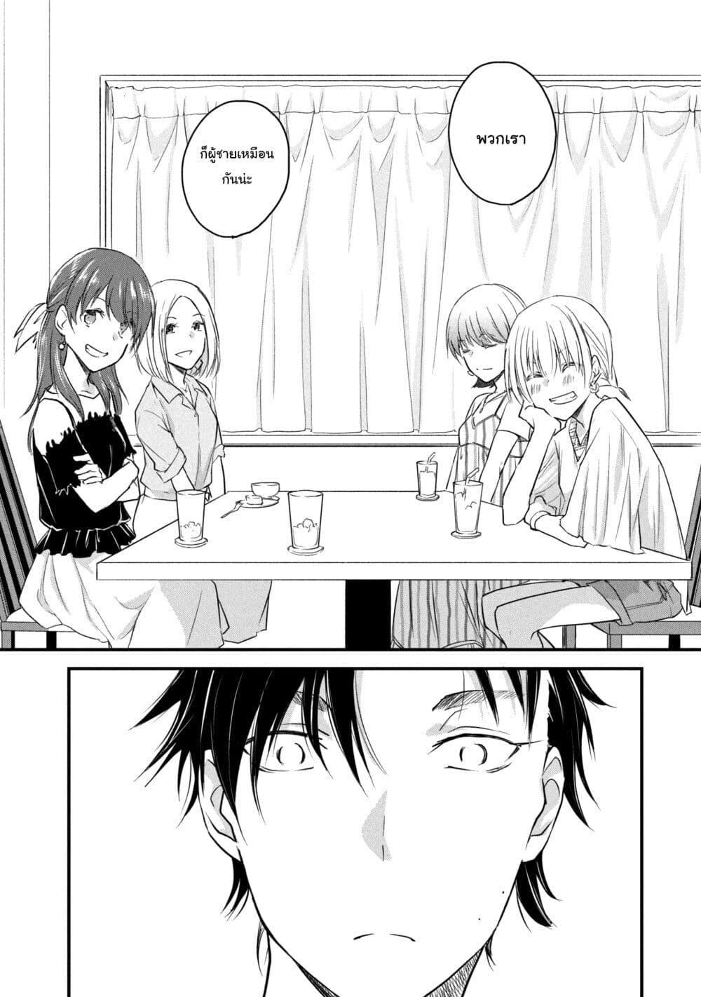 Manga-lc-com อ่านมังงะ อ่านการ์ตูน ออนไลน์ ฟรี Josou Shite Off-kai ni Sanka Shite mita. ตอนที่ 1 2 3 4 5 6 7 8 9 10 11 12 13 14 ฟรี ไม่มีโฆษณา Manga-lc - อ่าน มังงะ อ่าน การ์ตูน ออนไลน์ อ่านมังงะ ฟรี