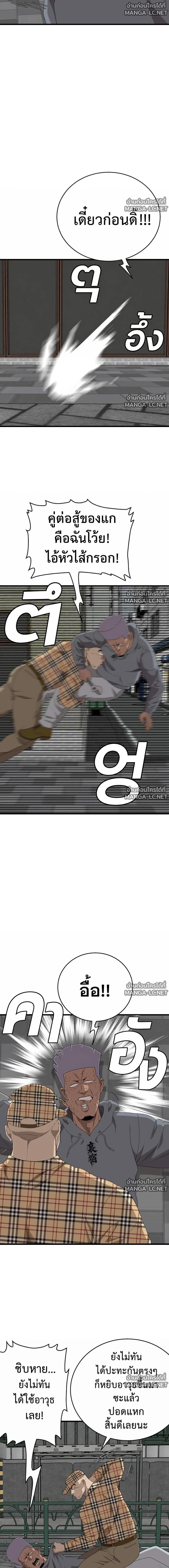 Doujin-Lc- อ่าน โดจิน มังฮวา เกาหลี ญี่ปุ่น จีน แปลไทย BAD GUY ตอนที่ 1 2 3 4 5 6 7 8 9 10 11 12 13 14 ฟรี ไม่มีโฆษณา อ่าน โดจิน Manhwa เกาหลี ญี่ปุ่น จีน เรามีครบ คัดมาให้เน้นๆ โดจิน 18+ รับประกันความฟินโดย  Doujin Lc