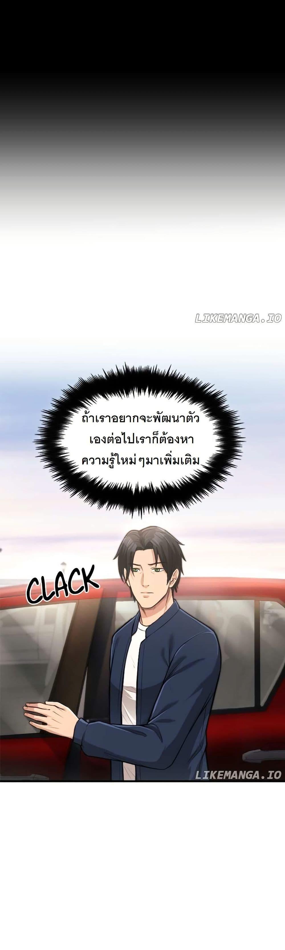 Manga-lc-com อ่านมังงะ อ่านการ์ตูน ออนไลน์ ฟรี Paranoid Mage ตอนที่ 1 2 3 4 5 6 7 8 9 10 11 12 13 14 ฟรี ไม่มีโฆษณา Manga-lc - อ่าน มังงะ อ่าน การ์ตูน ออนไลน์ อ่านมังงะ ฟรี