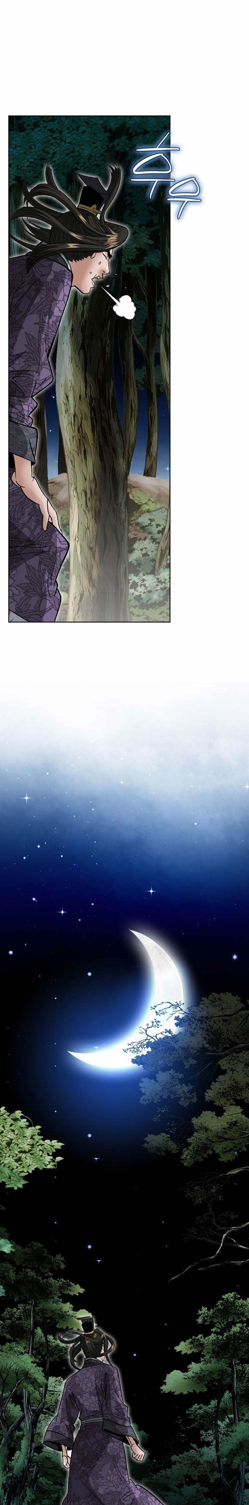 Manga-lc-com อ่านมังงะ อ่านการ์ตูน ออนไลน์ ฟรี Biography of a Novice Warrior ตอนที่ 1 2 3 4 5 6 7 8 9 10 11 12 13 14 ฟรี ไม่มีโฆษณา Manga-lc - อ่าน มังงะ อ่าน การ์ตูน ออนไลน์ อ่านมังงะ ฟรี