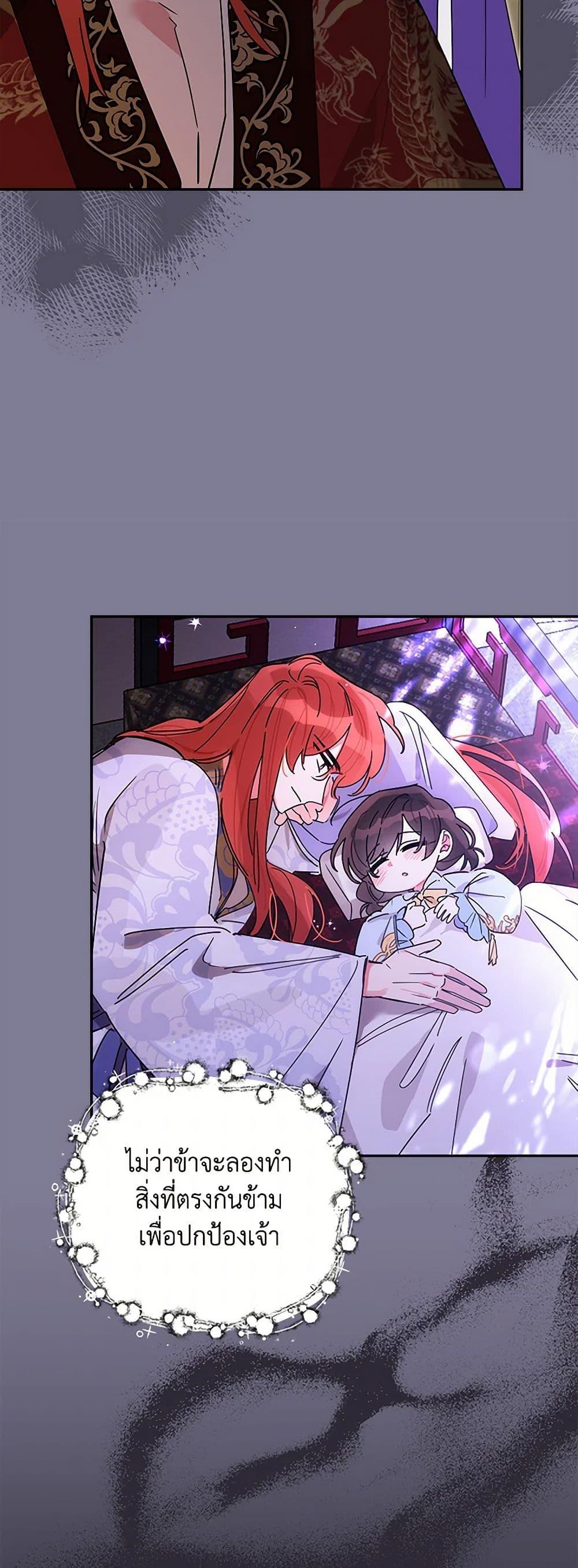 Manga-lc-com อ่านมังงะ อ่านการ์ตูน ออนไลน์ ฟรี Precious Daughter of the Greatest Martial Arts Villain ตอนที่ 1 2 3 4 5 6 7 8 9 10 11 12 13 14 ฟรี ไม่มีโฆษณา Manga-lc - อ่าน มังงะ อ่าน การ์ตูน ออนไลน์ อ่านมังงะ ฟรี