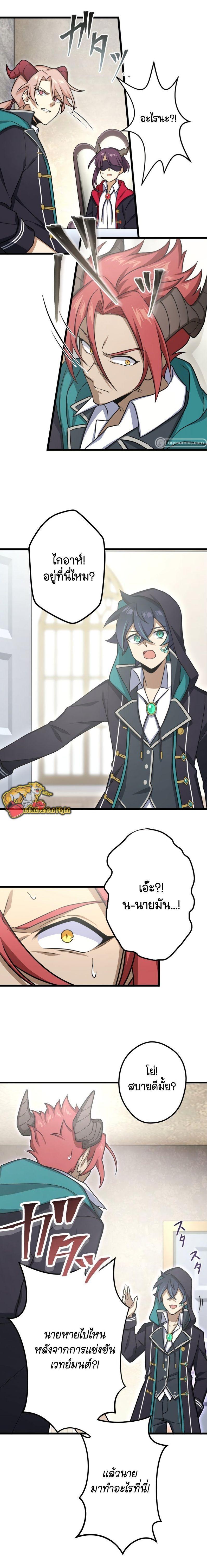 Manga-lc-com อ่านมังงะ อ่านการ์ตูน ออนไลน์ ฟรี I Reincarnated as an SSS-Ranked Goblin ตอนที่ 1 2 3 4 5 6 7 8 9 10 11 12 13 14 ฟรี ไม่มีโฆษณา Manga-lc - อ่าน มังงะ อ่าน การ์ตูน ออนไลน์ อ่านมังงะ ฟรี