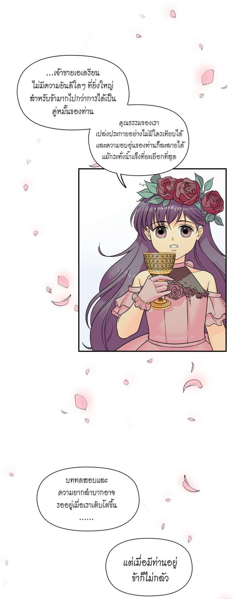 Manga-lc-com อ่านมังงะ อ่านการ์ตูน ออนไลน์ ฟรี I was Reborn as the Villainess’ Father and I Need XXX to Survive! ตอนที่ 1 2 3 4 5 6 7 8 9 10 11 12 13 14 ฟรี ไม่มีโฆษณา Manga-lc - อ่าน มังงะ อ่าน การ์ตูน ออนไลน์ อ่านมังงะ ฟรี