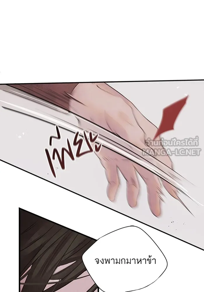 อาซา ตอนที่ 15 การตัดสินใจ รูปที่ 30